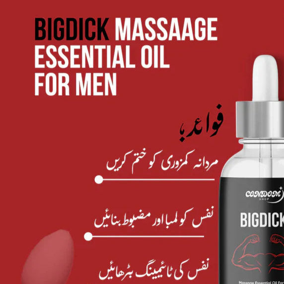BIGDICK PENIS ESSENTIAL OIL